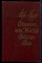 Смотрите обложку книги - предпросмотр