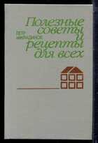 Смотрите обложку книги - предпросмотр