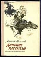 Смотрите обложку книги - предпросмотр