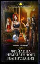 Смотрите обложку книги - предпросмотр