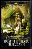 Смотрите обложку книги - предпросмотр