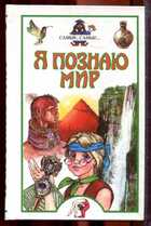 Смотрите обложку книги - предпросмотр