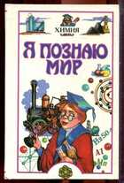 Смотрите обложку книги - предпросмотр