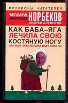 Смотрите обложку книги - предпросмотр