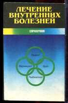 Смотрите обложку книги - предпросмотр