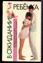 Смотрите обложку книги - предпросмотр