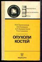 Смотрите обложку книги - предпросмотр