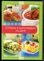 Смотрите обложку книги - предпросмотр