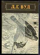 Смотрите обложку книги - предпросмотр