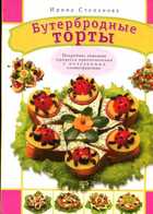 Смотрите обложку книги - предпросмотр