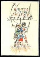 Смотрите обложку книги - предпросмотр