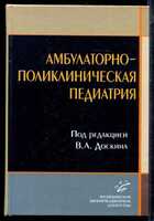Смотрите обложку книги - предпросмотр