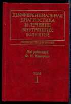 Смотрите обложку книги - предпросмотр