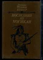 Смотрите обложку книги - предпросмотр