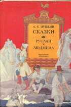Смотрите обложку книги - предпросмотр