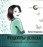 Смотрите обложку книги - предпросмотр