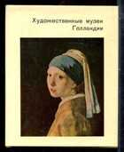 Смотрите обложку книги - предпросмотр