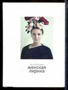 Смотрите обложку книги - предпросмотр