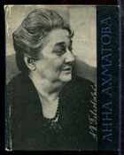 Смотрите обложку книги - предпросмотр