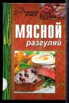 Смотрите обложку книги - предпросмотр