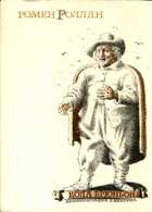 Смотрите обложку книги - предпросмотр