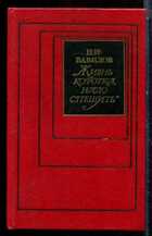 Смотрите обложку книги - предпросмотр