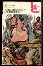 Смотрите обложку книги - предпросмотр