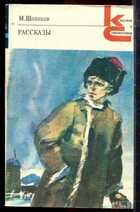 Смотрите обложку книги - предпросмотр