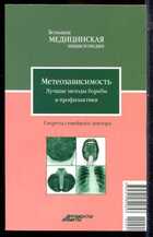 Смотрите обложку книги - предпросмотр
