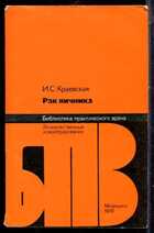 Смотрите обложку книги - предпросмотр