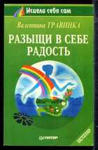 Смотрите обложку книги - предпросмотр