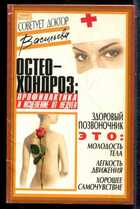 Смотрите обложку книги - предпросмотр