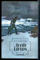 Смотрите обложку книги - предпросмотр