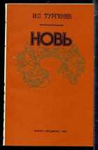 Смотрите обложку книги - предпросмотр