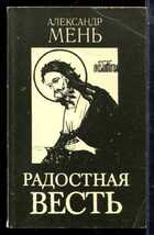 Смотрите обложку книги - предпросмотр
