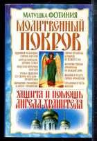 Смотрите обложку книги - предпросмотр