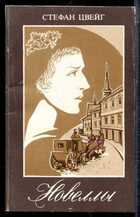 Смотрите обложку книги - предпросмотр