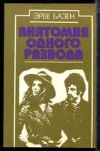 Смотрите обложку книги - предпросмотр