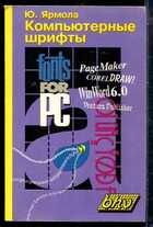 Смотрите обложку книги - предпросмотр