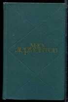 Смотрите обложку книги - предпросмотр