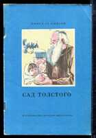 Смотрите обложку книги - предпросмотр