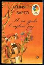 Смотрите обложку книги - предпросмотр