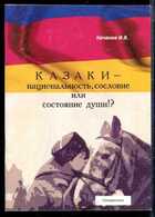 Смотрите обложку книги - предпросмотр