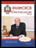 Смотрите обложку книги - предпросмотр
