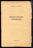 Смотрите обложку книги - предпросмотр