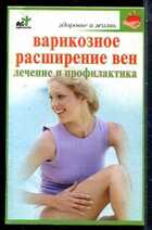 Смотрите обложку книги - предпросмотр