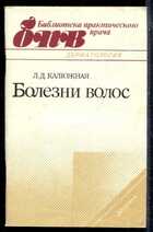 Смотрите обложку книги - предпросмотр