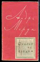 Смотрите обложку книги - предпросмотр