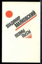 Смотрите обложку книги - предпросмотр