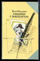 Смотрите обложку книги - предпросмотр